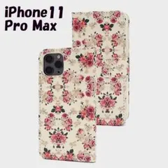 iPhone 11 Pro Max：花柄 フラワー薔薇 手帳型 ケース★ホワイト