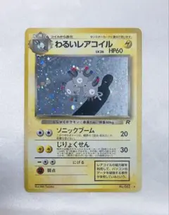 2025年最新】R団 旧裏の人気アイテム - メルカリ