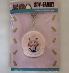 SPY×FAMILY アーニャ アクリルキーホルダー