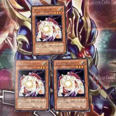 2026年最新】閃光の追放者の人気アイテム - メルカリ