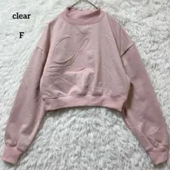 clear クリア クロップド トレーナー 裏起毛 ピンク Fのサムネイル