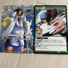 青キジ & ヒエヒエの実 