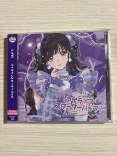 2026年最新】有栖るな ilifeの人気アイテム - メルカリ