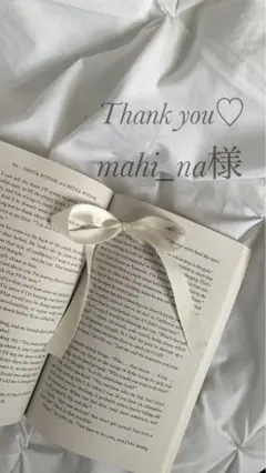 mahi_na様