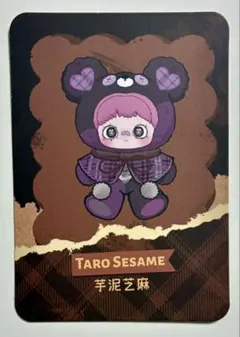 2025年最新】Tiny bearの人気アイテム - メルカリ