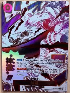 2025年最新】神避 パラレルの人気アイテム - メルカリ