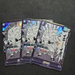 ドラゴンボール マンガブースター ゴテンクス SR SB02-022