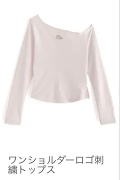 ワンショルダー ロゴ刺繍 ピンク トップス