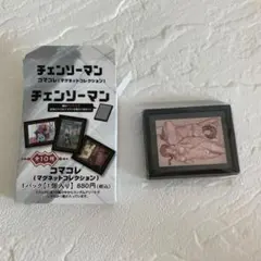 チェンソーマン マグネットコレクション コマコレ マキマ レゼ
