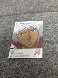 新テニスの王子様　テニプリ　EMOCA 種子島