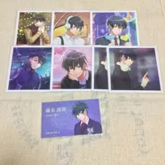 A3! ましコレ フェア特典名刺カード 真澄 8点セット