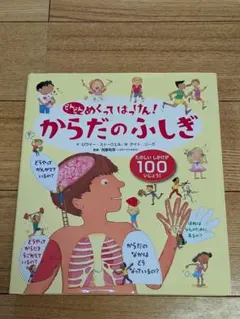 Item thumbnail for item 347df514-de54-4352-93a6-b1ca249126f8