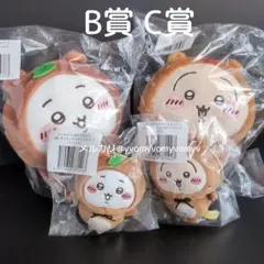 ちいかわ たぬきだもんくじ B賞 C賞 4点セット ちいかわ うさぎ