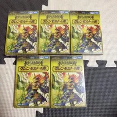 デュエルマスターズ ドリーム英雄譚デッキ グレンモルトの書 10BOX