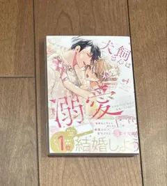 まろ様 リクエスト 2点 まとめ商品