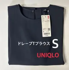 【新品】UNIQLO ユニクロ ドレープTブラウス 半袖 ネイビー S