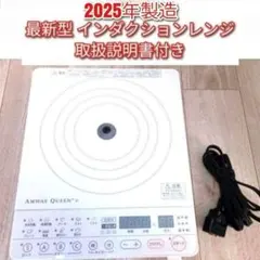 インダクションレンジ対応2024年製 アムウェイ 新品 中フライパン 蓋付き ↓ アムウェイ 2024年製 インダクションレンジ対応 新品 大
