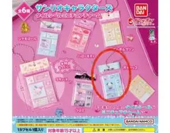 サンリオキャラクターズ タイルシール ミニチュアチャーム ポチャッコ