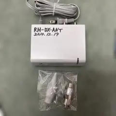 DXアンテナ ブースター U20L2C PSH09 他セット - メルカリ