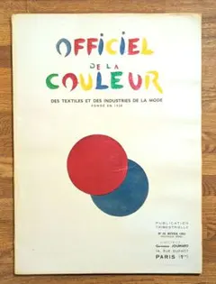 希少 高級美術誌 verve No.11 1945年発行 フランス リトグラフ - メルカリ