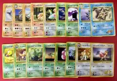 旧裏 ジムリーダー シリーズ 17枚まとめ