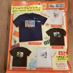 ポケモントレーナー Tシャツ コレクション スカーレット