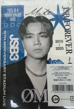 三代目 JSB 15th FOREVER ～ONE～10/4御朱印　登坂広臣