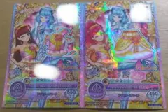 アイカツ ミスティックイエローパープル 2枚セット
