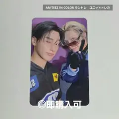 ATEEZ ANITEEZ ポップアップ グッズ ラントレ サン ミンギ - メルカリ