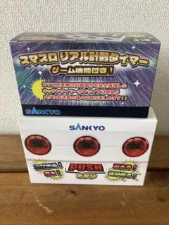 SANKYOスマスロボタン - メルカリ