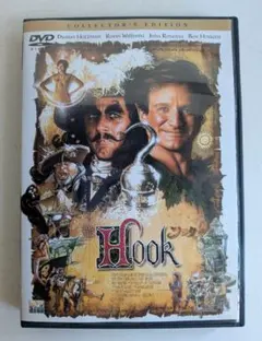 【ＤＶＤ】スティーヴン・スピルバーグ監督「Ｈｏｏｋ/フック」（ユーズド品）