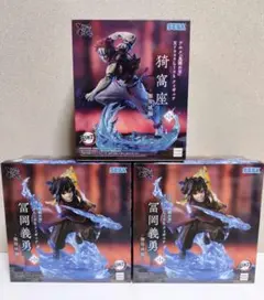 鬼滅の刃 XrossLink フィギュア 猗窩座&義勇 無限城編 3点セット