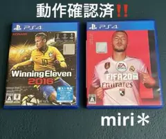 動作確認済‼️ PlayStation4 ウイニングイレブン2016 FIFA20