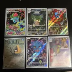 ポケモンカード ポケカ まとめ売り AR 10枚 セット - メルカリ