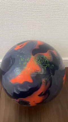 ボウリングボール15