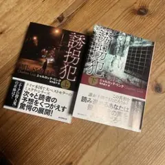 sono様 リクエスト 2点 まとめ商品