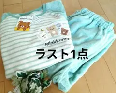 ☆セール☆♥リラックマ ライトグリーンパジャマ ♥