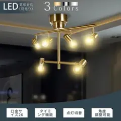 6灯ペンダントライト(セイス GO274P-6) - メルカリ