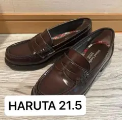 HARUTA セブンプレミアム　スクールローファー　ブラウン 21.5