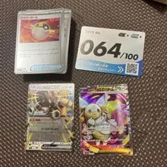 ポケモンカード スタートデッキ100 64/100 オールミラーデッキ - メルカリ