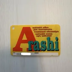 嵐 ファンクラブ 旧会員証 2万番台 - メルカリ