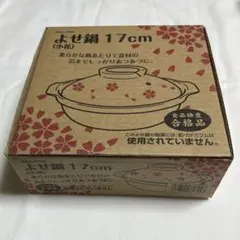 tm914117様 リクエスト 2点 まとめ商品