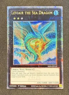 2026年最新】虚空海竜リヴァイエール 英語の人気アイテム - メルカリ