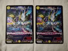 2026年最新】チャクラデルフィンの人気アイテム - メルカリ