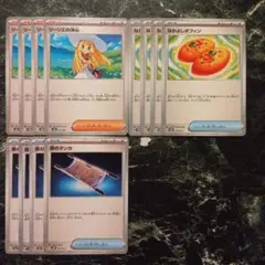 リーリエの決心　なかよしポフィン　夜のタンカ　汎用カードまとめ売り