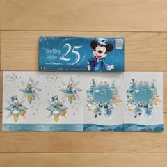 ディズニーシー 25周年 ポストカード4枚 おまけつき