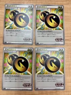 ポケモンカード エクストラバトルの日 プロモ ダブルドラゴン
