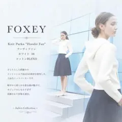 2026年最新】フォクシー パーカーの人気アイテム - メルカリ