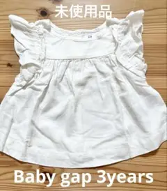 baby GAP フリル袖 ブラウス ホワイト 3歳用　100のサムネイル