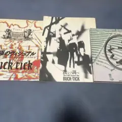 2026年最新】BUCK-TICKバクチクの人気アイテム - メルカリ